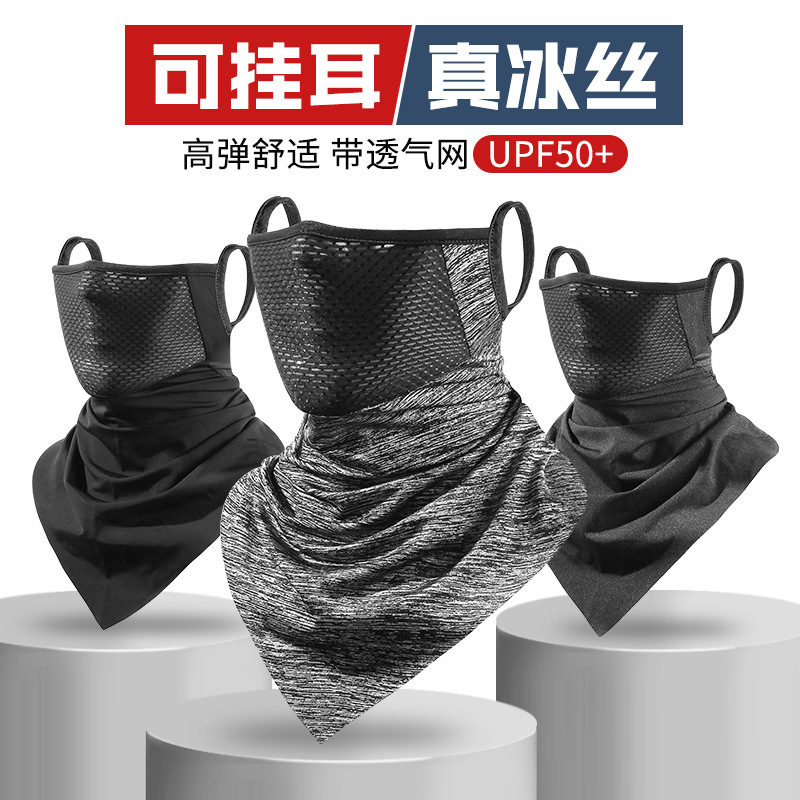Cycling Sun Cover Breathable Ice Silk Headgear Men's Ear-hanging Triangle Towel Face Protection Neck Protection UV Protection Fishing Scarf Cycling Sun Cover Breathable Ice Silk Headgear Men's Ear-hanging Triangle Towel Face Protection Neck Protection UV Protection Fishing Scarf