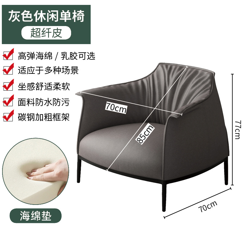 라이트 그레이 (스폰지) 검은 다리