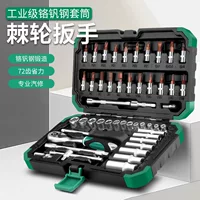 【2026新款】高强度合金材质汽修工具套装45件套 | 防锈耐用收纳箱 | 开学季特惠