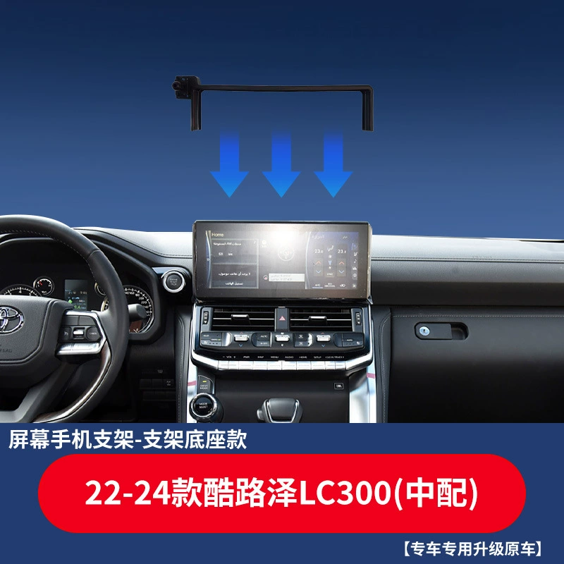 Подходит для Toyota Asia Longwenda Rongfang Camry Venna BZ4-X специальная автомобильная подъемная карта экран