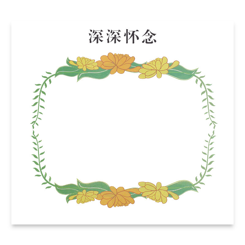 Papel kraft al por mayor para envolver flores para el Festival de Qingming, limpieza de tumbas y ofrendas sacrificiales, ramos estampados en oro para visitar tumbas durante el Festival de Qingming.