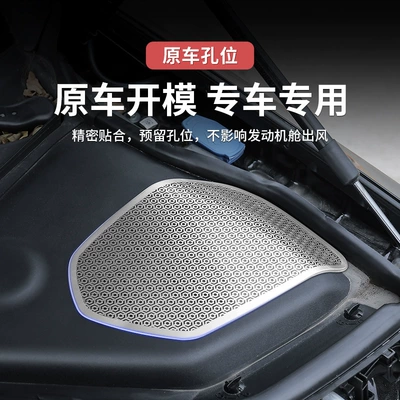 Engine Modification Car Accessories — Other Car Modifications