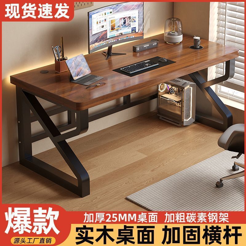 Solid Wood Computer Desk Desktop E-Sports Table Home Bedroom Desk Rental House Simple Desk Student Study Table