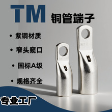 TMխ߅�Q�ڇ����~�������~�Ӿ����ӚWʽ����С�^�~���Ӕ�·������