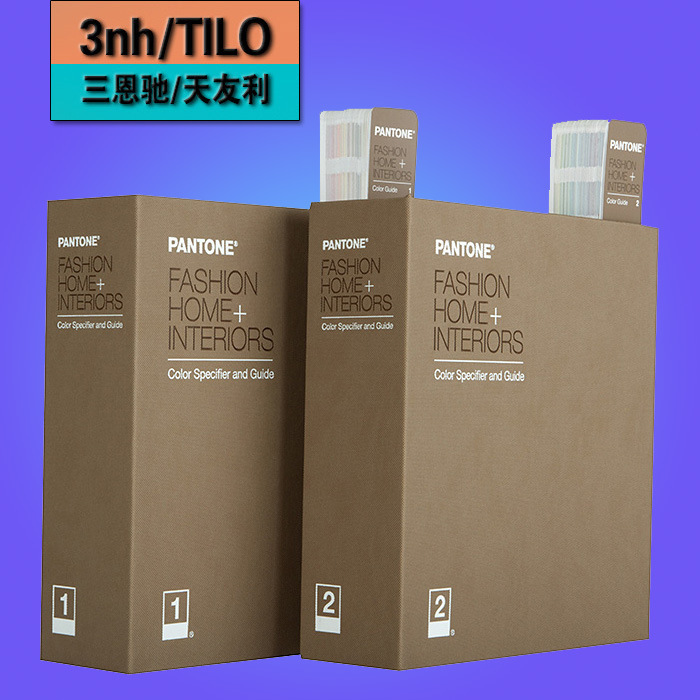 PANTONE/ TPG可撕色票套装完整版(原TPX色票新版)FHIC230