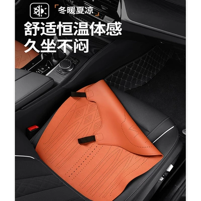 for All Seasons, Three-Piece Set — Seat cushion, seat cover