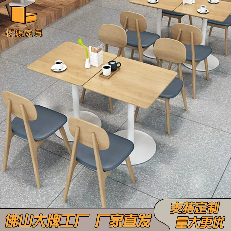 咖啡厅餐桌椅组合靠墙软包卡座沙发糖水奶茶店甜品店饭店实木餐椅