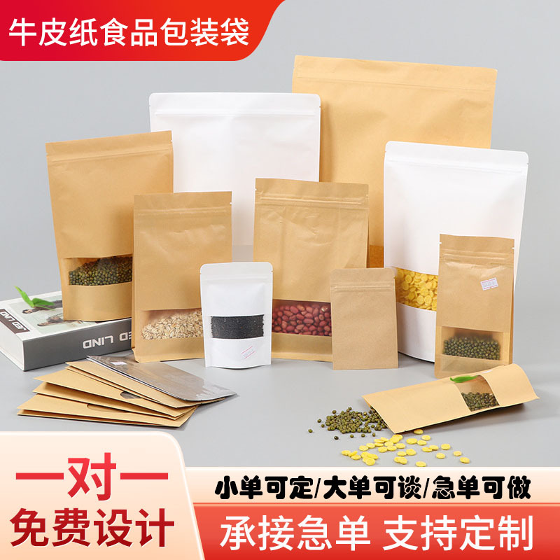 Spot bolsa de papel kraft con ventana transparente bolsa de embalaje de alimentos autosellada autoportante bolsa de té sellada de ocho lados fácil de rasgar