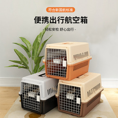 ペット航空箱猫犬は携帯ケージに外に出ます。