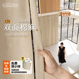 布艺窗帘;布艺窗纱;窗帘杆罗马杆