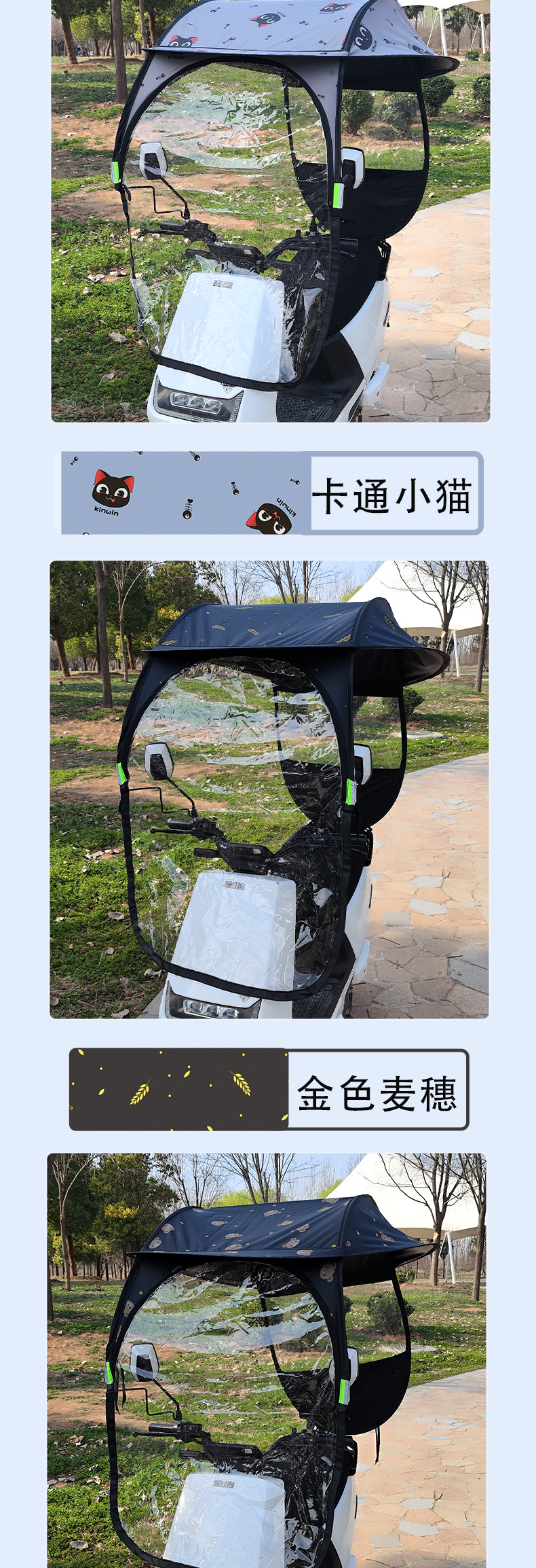 New model of electric motorcycle windproof and rainproof sunshade umbrella, thickened electric scooter canopy with black sunscreen coating