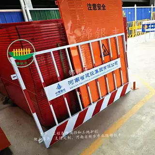 工地标准化护栏 建筑工地安全防护围栏 工地临边防护栏杆图片