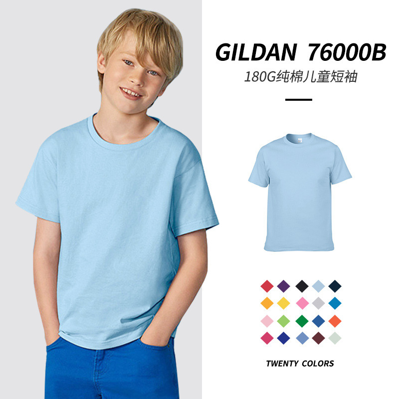 Gildan Jedan 76000B Gildan Children's T-Shirt Custom Round Neck Short Sleeve DIY Cotton Blank Print Embroidered Character