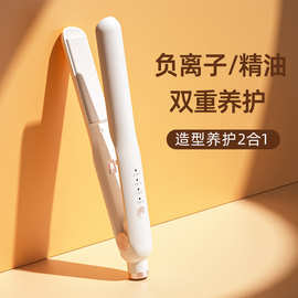 电夹板女士卷直两用直夹板迷你便携式卷发棒宿舍可用学生专用夹板