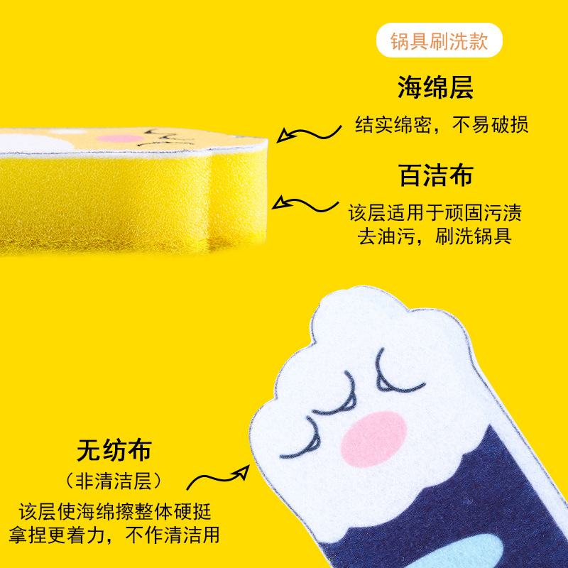 Cute Cat Paws Sponge Magic Dish Cloth, Adorable Cartoon Double-Sided Cleaning Sponge, Cookware and Dish Cleaning Kitchenware