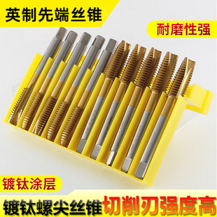 Ӣ���ȶ˽z�F�C�ýz�F�C�ýz���p�x�C�z�F9/64-40 3/32-56 1/8-44