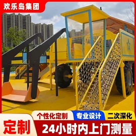 组合滑梯;其他游艺设施;健身路径