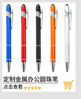 铝杆笔系列_12