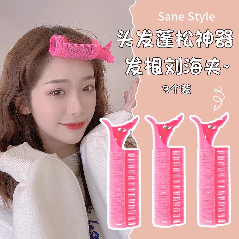 Versión coreana del clip esponjoso de la parte superior del cráneo alto, clip de pelo femenino, artefacto esponjoso, horquilla rizada, horquilla de raíz de cabello, horquilla de sentido avanzado al por mayor