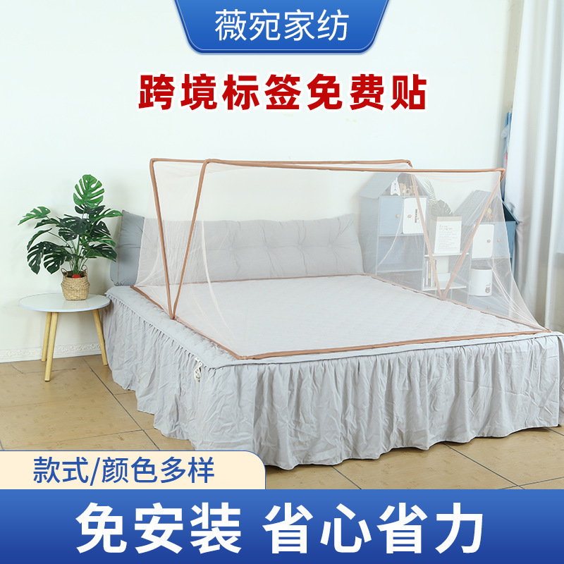 設置不要の学生寮シングル蚊帳ブルー便利な子供と大人の家庭用マルチ仕様折りたたみ蚊帳|undefined