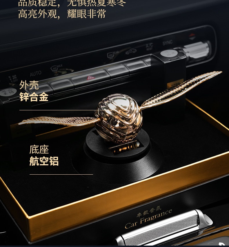 Golden Snitch Car Fragrance 2025 New Model Car Interior Decoration Smart Ornament Solar Powered High-End