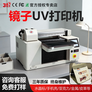 31��UV��ӡ�CС���R�Ӳ�������������ľ��ʯ�Ĵɴu���a���Lӡˢ�C
