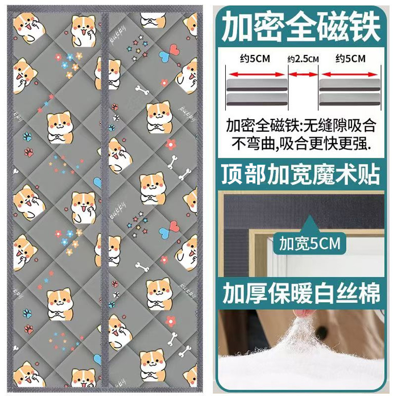 冬用の厚みのある大きな綿のドアカーテン、防風性と耐寒性、自己吸引磁気防風性、パンチングなし、断熱性と暖かい家庭用パーティションカーテン|undefined