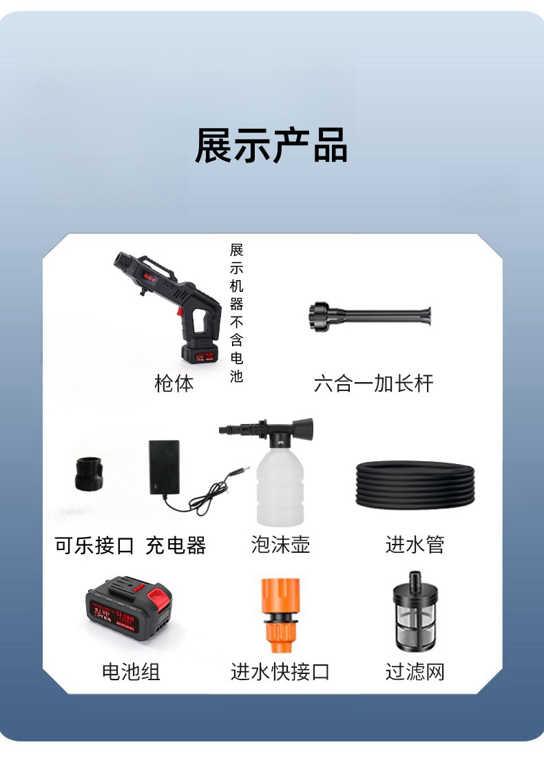 Customized Wireless Car Washing Machine, Portable High-Pressure Water Gun for Cars, High-Power Lithium Battery, Household Electric Car Washing Tool