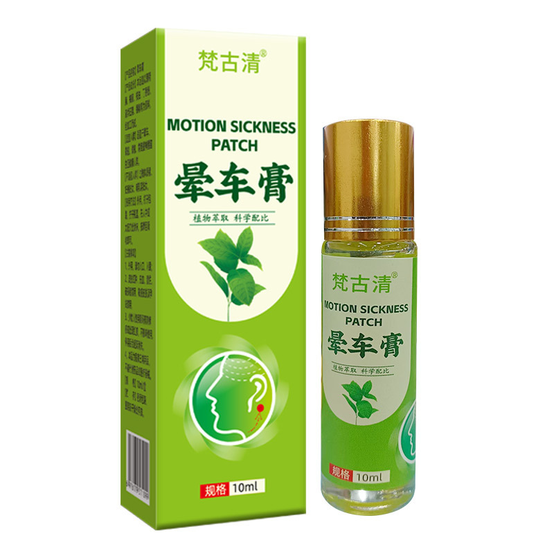 Douyin の人気の乗り物酔いクリーム 10ML ローリングボールは、乗り物酔いと船酔いを防ぎ、さわやかでミントの香りの嘔吐を防ぐクリームです。|undefined
