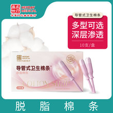 ʢ���t�������l���ޗl�ް��l���팧��ʽ�l���ޗlÓ֬�ޗl10֧/��