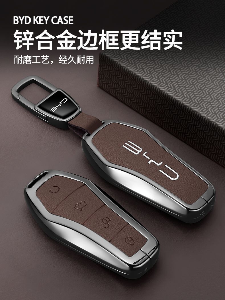 Byd Han Key Cover 25 New Song Plus Car Qin Dmi Tang Pro Senior Male Seal 06 Shell Buckle Bag
