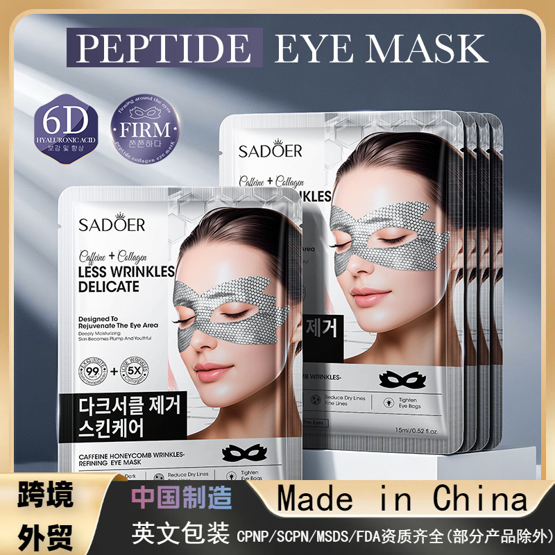 English SADOER Caffeine Honeycomb Anti-wrinkle Tight Eye Mold Moisturizing Eye Mold Patch Cross-border Wholesale Trade