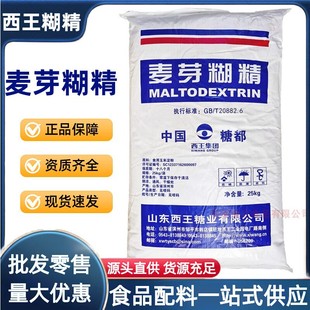 ��ѿ����25kg�� ��ѿ������ĩʳƷ�����턩 ��Ƭ�ǹ���䄩ճ�Y��