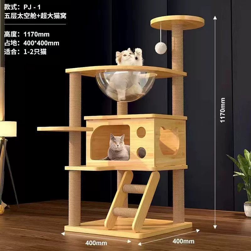 Кошачья лазилка-гнездо для кошки, лестница-дерево для маine-кота, 20 котят пространства, износостойкое доменное оружие, стоячая кошка, прыжковая кошка-игрушка