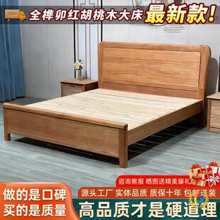 ����ʽ�����t����ľ1.8��1.5�׌�ľ���F���p�������î��ˇ�p�˴�