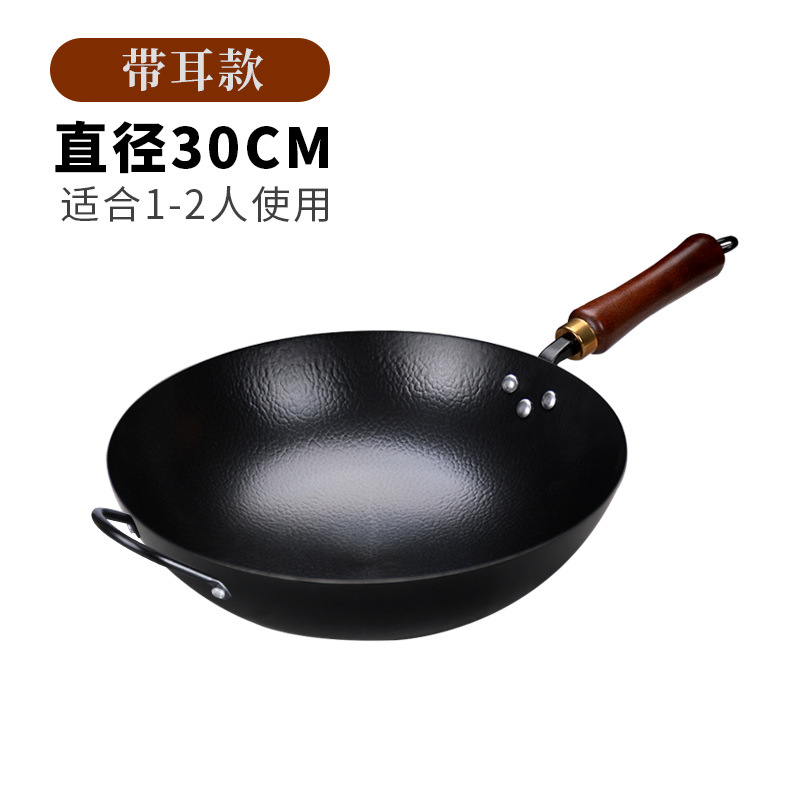 귀가 달린 30cm 망치 모양의 단일 냄비 [이미 열려 있음]