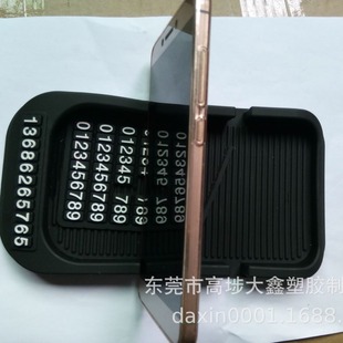 Car Anti-slip Mat, Large Car Dashboard Storage Mat, Car Perfume Mat, Car Silicone Mobile Phone Anti-slip Mat