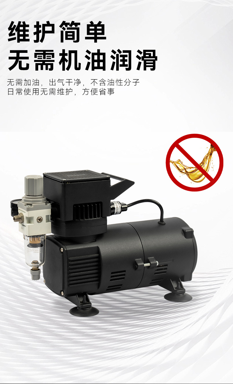 For Sale: Oil-Free Small Air Compressor Ag-420 for Home Use, Dental, Mini Tattoo, Spray Painting, Woodworking, Silent