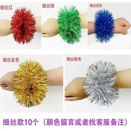 拉花、彩带;化妆服饰道具;手腕花