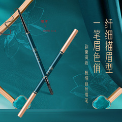 KandiFei Yun Dai He Natural Eyebrow Pencil Waterproof Sweatproof Non-Fading Eyeshadow for Women Double-Head Ultra-Fine Tip Beginner Bulk Wholesale