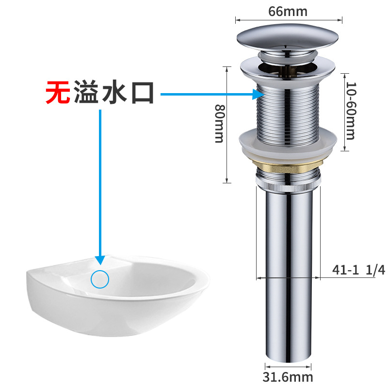 Tipo A sin tubería de desviación de configuración de puerto de desbordamiento (color cromo)