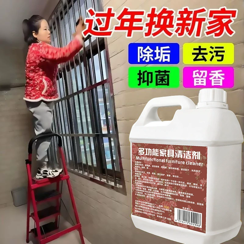 Очиститель мебели Hongpengfa, мощное средство для обеззараживания и удаления накипи, универсальное чистящее средство для чистки мебели на кухне, в ванной комнате