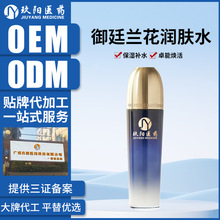 OEM���ӹ��m�����wˮ�aˮ������ˬ�wˮԺ���o�wƷ�����ᾫ�AˮODM