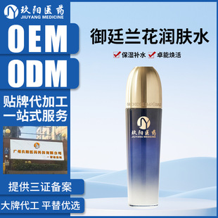 OEM���ӹ��m�����wˮ�aˮ������ˬ�wˮԺ���o�wƷ�����ᾫ�AˮODM