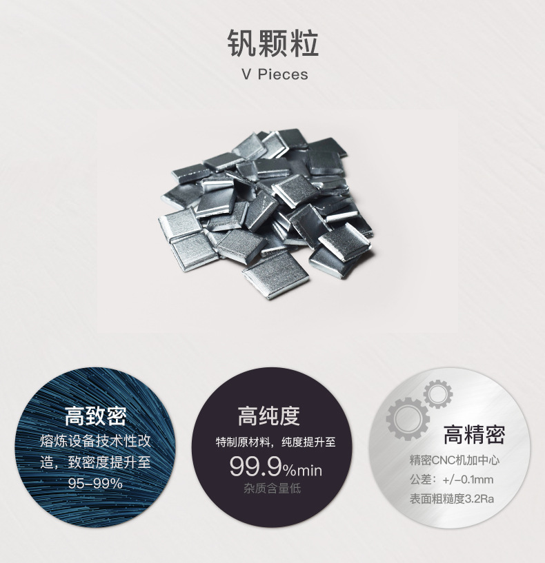 钒颗粒_02.jpg