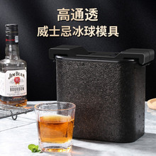 拜杰硅胶冰球模具威士忌大号圆球制冰器家用酒吧自制冰块盒