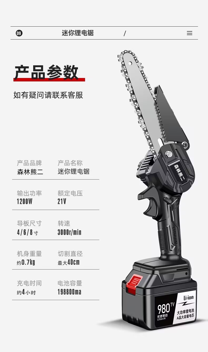 QQ图片20221009215622_副本