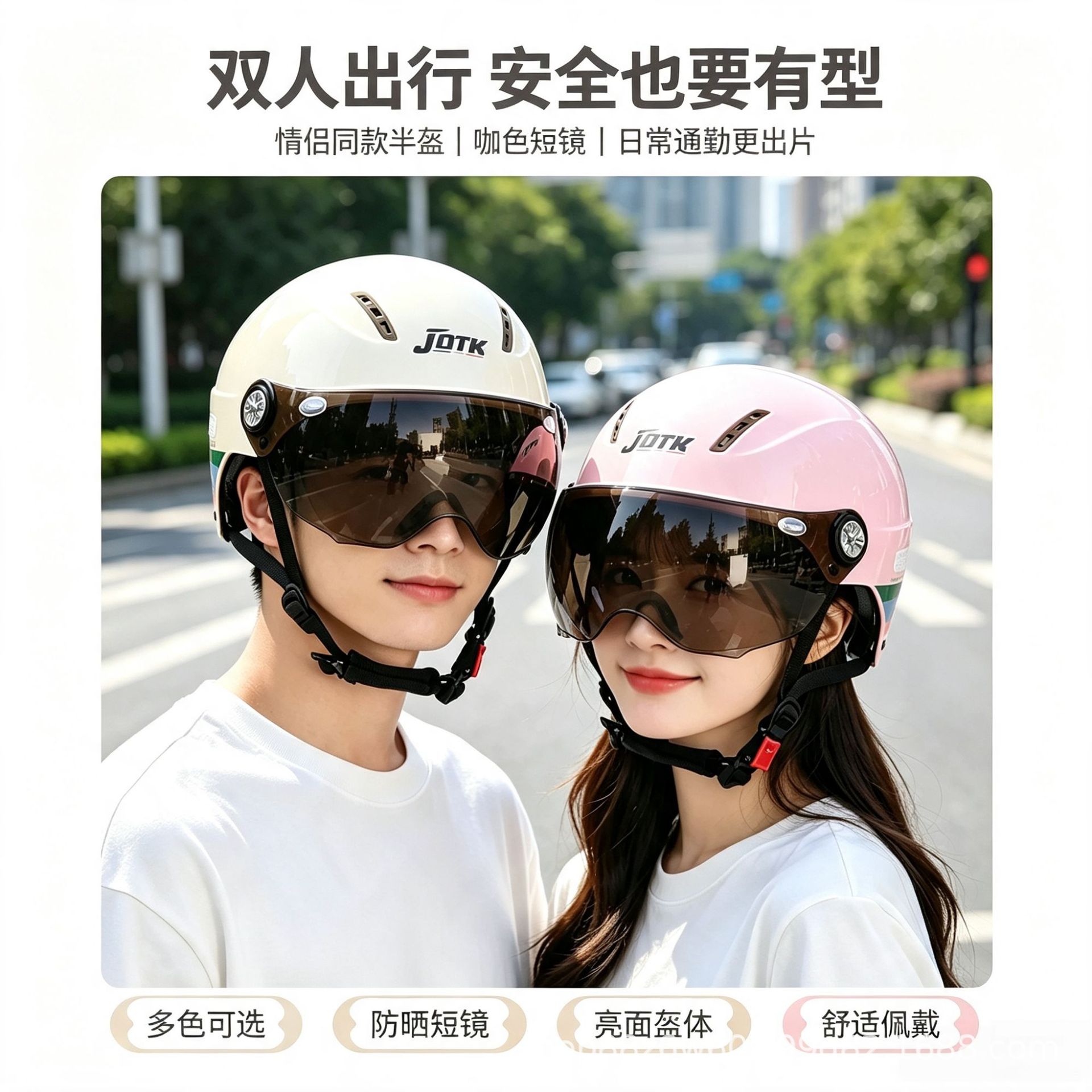 3C Certified Electric Vehicle Helmet, Adjustable Head Circumference, Suitable for Men and Women, All-Season Use, Half Helmet for Electric Bikes and Motorcycles
