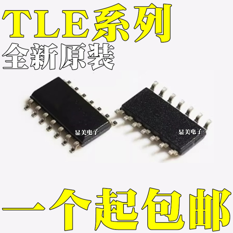 TLE42694GMXUMA2 TLE6389G50-1 TLE4206-4G TLE4206G贴片SOP14