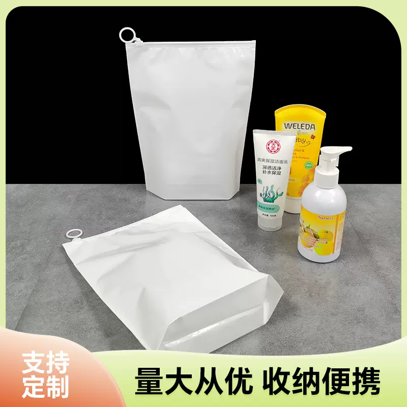 现货立体底乳白膜包装袋 PE内衣裤收纳便捷自封拉环袋 可印刷logo
